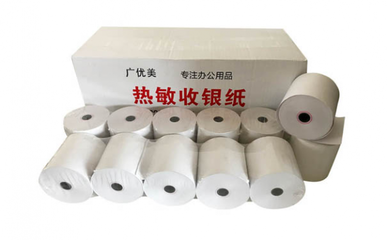 提供一站式服務(wù),打造完善服務(wù)團(tuán)隊--馬鞍山耐恒紙業(yè)