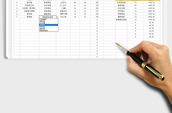 2021年月銷(xiāo)售額統(tǒng)計(jì)表