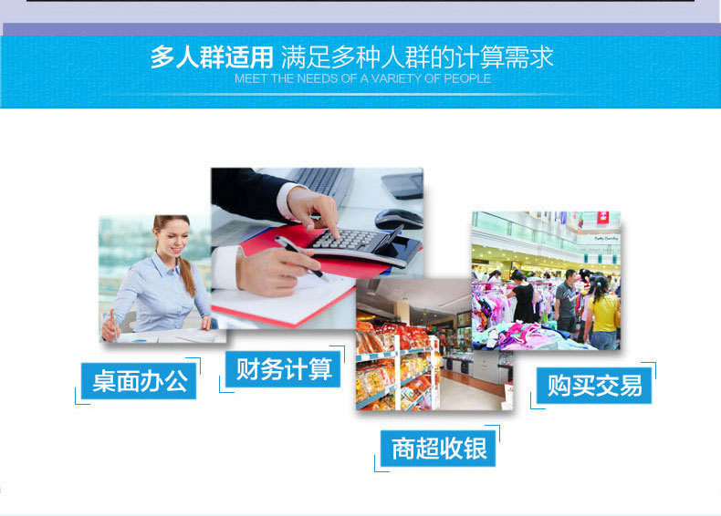 工廠直銷品牌伊若特新款語音計算器財務辦公用品定制計算機logo