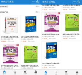 天之榮辦公用品商城 深耕網(wǎng)絡(luò)銷售渠道，打造紙制品銷售新標(biāo)桿